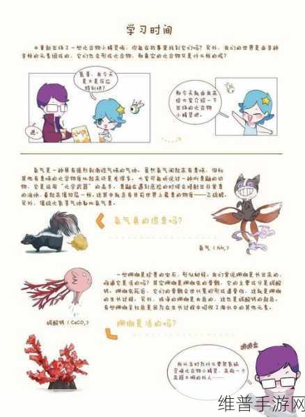 精灵被改造成产子工具：1. 精灵转变：从神秘生物到繁衍工具的奇幻旅程