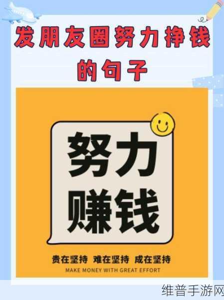 己满十八带好纸此转人：1. ＂成年人的责任与自由：如何有效规划未来