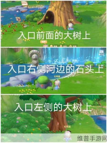 摩尔庄园手游攻略，第一本故事书完结与第二本书开启时间详解