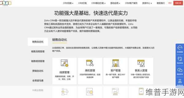免费CRM系统大全推荐：1. 免费CRM系统推荐：提升企业客户管理效率的最佳选择