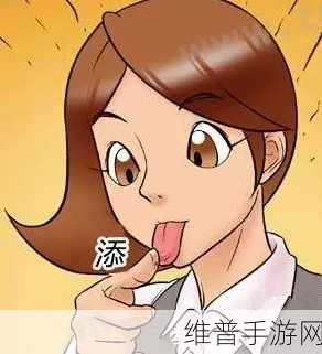 妺妺和我裸睡玩我下春雨医生：1. 妺妺与我共度夜晚的火热时光