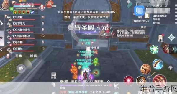 完美世界3D手游攻略，揭秘聚义堂的多重作用