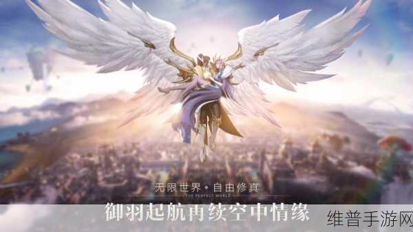 完美世界3D手游攻略，揭秘聚义堂的多重作用