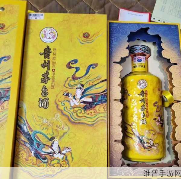 散花飞天茅台酒多少钱一瓶：1. 散花飞天茅台酒价格揭秘，品质与价值解析