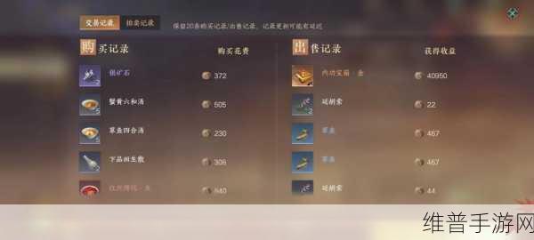 逆水寒手游赚钱身份深度解析与推荐排行