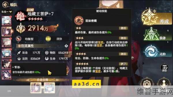 少年西游记手游，无敌阵容组合秘籍