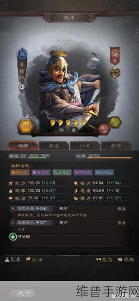 三国志，战略版体力恢复机制全解析