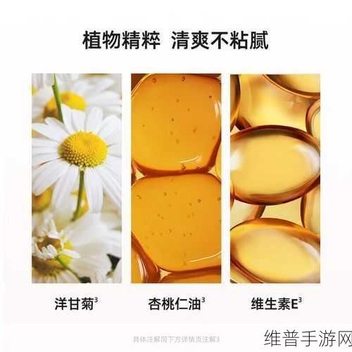 蜜丝婷大草莓与小草莓：1. 蜜丝婷大草莓与小草莓的甜蜜对比