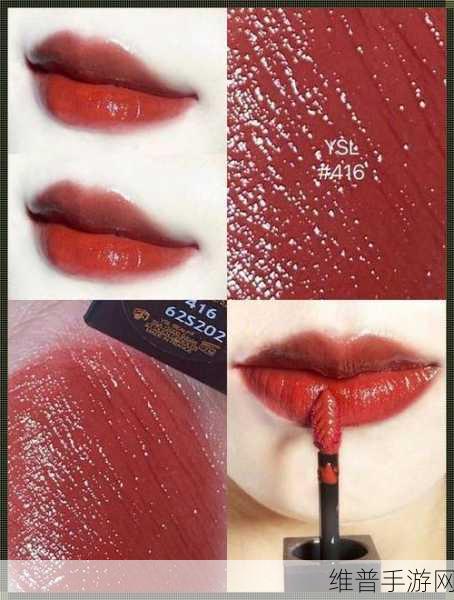 YSL千人千色T9T9T9T9一大亮点：1. YSL千人千色：展现个性与魅力的全新妆容体验
