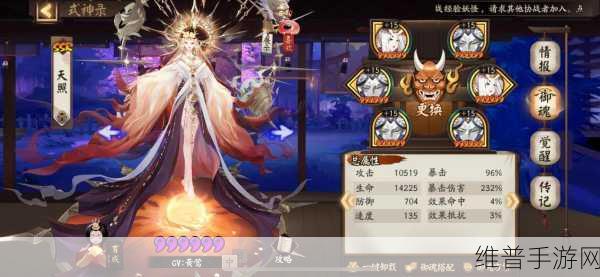 阴阳师桃花妖御魂搭配全解析