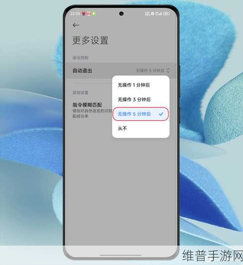 红米13c手游玩家必备，轻松唤醒小爱同学，提升游戏体验