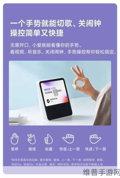 红米13c手游玩家必备，轻松唤醒小爱同学，提升游戏体验