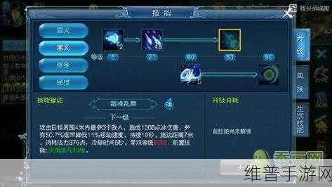 倩女幽魂手游招魂任务深度玩法解析，掌握招魂技巧，畅游幽冥世界