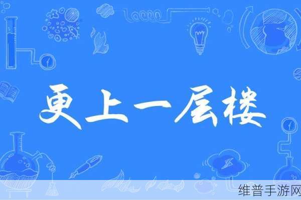 JEALOUSVUE成熟：1. 探索JEALOUSVUE：让视觉体验更上一层楼