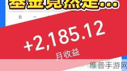 免费的行情软件APP站九幺：1. 掌握市场脉搏，免费行情软件助你投资决策