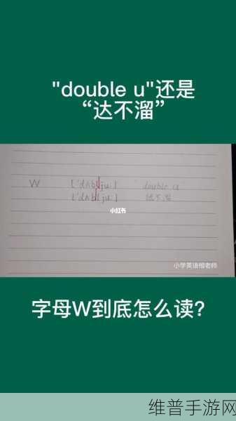 自W教程：当然可以！以下是一些自W教程的扩展标题建议，每个标题都不少于10个字：