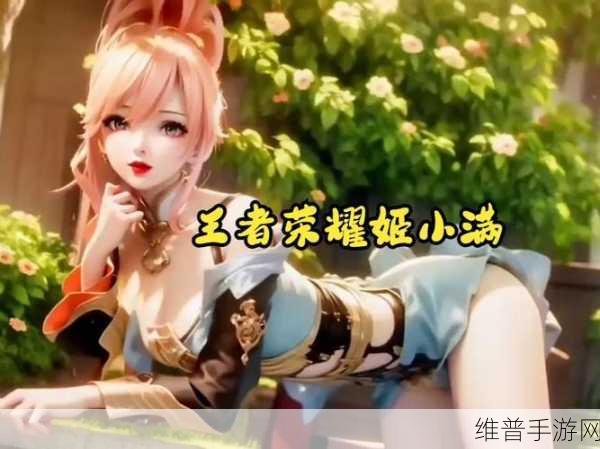姬小满吃狂铁大季巴图片：1. 姬小满与狂铁大季巴的美食冒险之旅