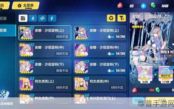 崩坏 3 柳柒圣痕完美搭配指南