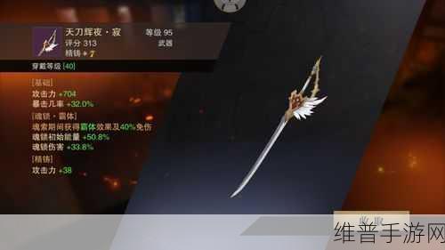 猎魂觉醒武器指南，全面解析各种武器优缺点