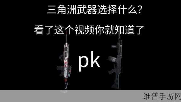 手游中 MK14 改装的全方位指南