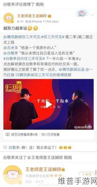 强-the戏ㄟpro中国：当然可以！以下是一些与“强-The戏ㄟpro中国”相关的新标题建议：