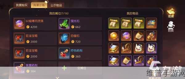 有杀气童话2哪个职业适合搬砖，深度解析与攻略