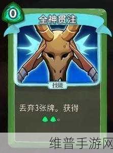 刀塔传奇3.2版本深度解析，亚龙技能改动带来的全新战术体验