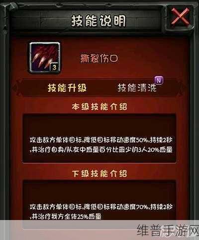 刀塔传奇3.2版本深度解析，亚龙技能改动带来的全新战术体验