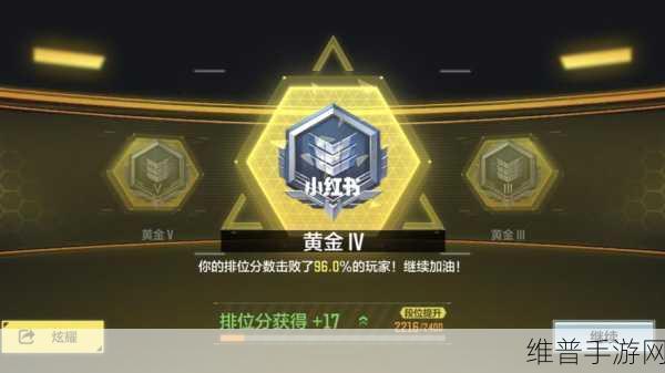 使命召唤手游无限超越转盘全攻略，价格与奖励详解