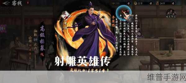 泰国文化融入手游，从西游记到射雕英雄传的攻略启示