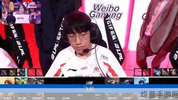 WBG粉丝怒斥不敌LGD：WBG粉丝愤怒指责：为何在关键时刻败给LGD？