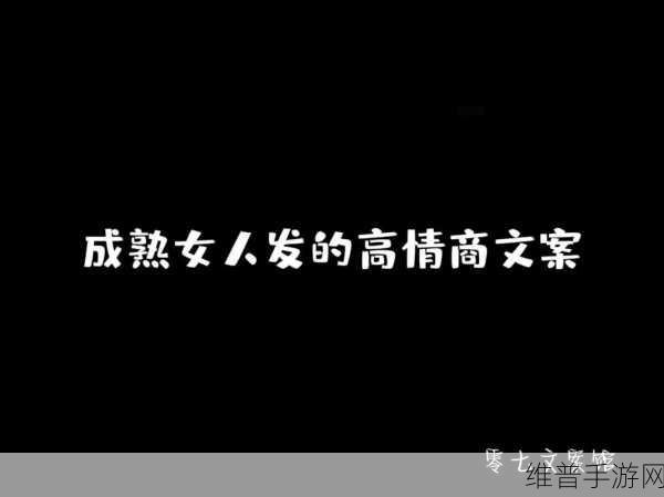 刚刚刚刚刚刚好痛：1. 刚刚好痛的背后：情感与成长之路