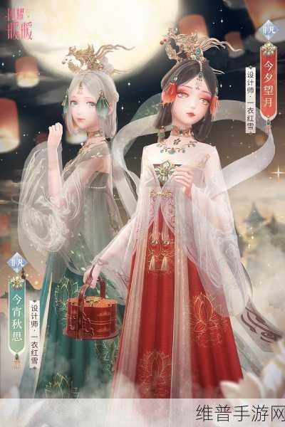 闪耀暖暖新非凡套装撞衫奇迹暖暖？深度解析与攻略