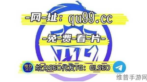 yw跳转接口永不失联的真相：1. yw跳转接口：揭开永不失联的背后真相