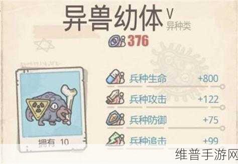 最强蜗牛查克拉获取与转换全攻略