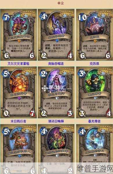 炉石传说上古之神的低语新卡排行深度解析