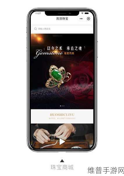 成品短视频app源码的价格是多少：1. ＂揭晓成品短视频App源码的市场价格与价值分析