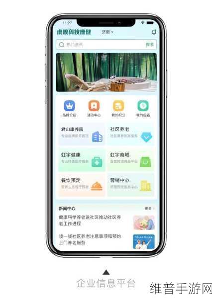 成品短视频app源码的价格是多少：1. ＂揭晓成品短视频App源码的市场价格与价值分析