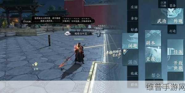 逆水寒手游深度攻略，血河职业技能加点全解析