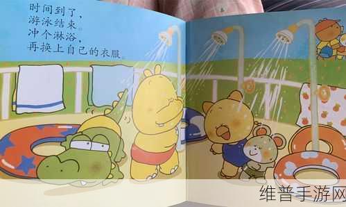 噼里啪啦国语在线播放：当然可以！以下是一些根据“噼里啪啦国语在线播放”拓展出的新标题，每个标题都不少于10个字：