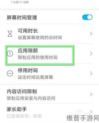 手游玩家必看，全面攻略——如何延长手机电池续航时间？