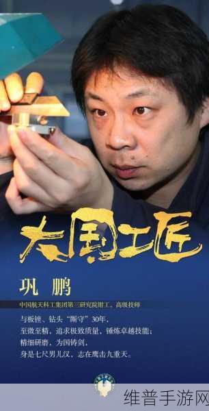 国精产品一线二线三线：1. 国精产品：一线品牌的创新与发展之路