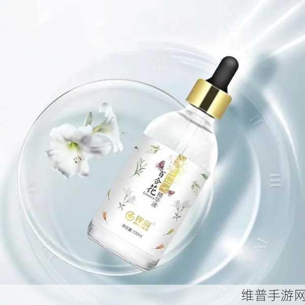 亚洲精品一区二区国产精华液：1. 精华液的奢华体验，焕发肌肤新生光彩