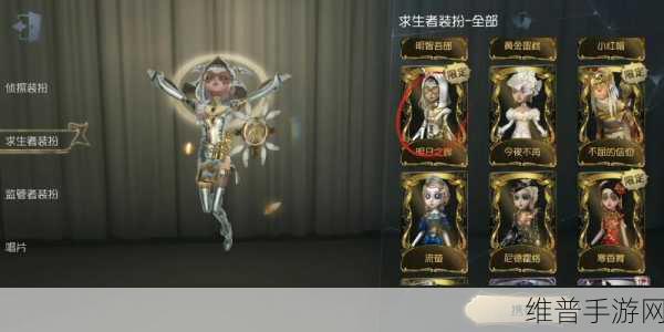 第五人格舞会入场测试全指南 助你畅玩不停