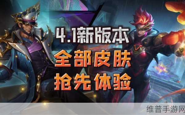 英雄联盟手游S4宝典高级版购买价值深度解析