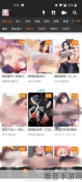 如何访问禁慢天堂：1. 如何安全便捷地访问禁慢天堂网站