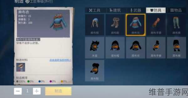 冰原守卫者工匠等级速升秘籍