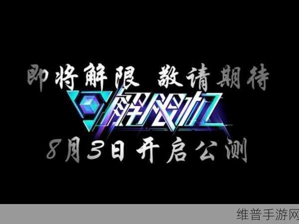 好满1v2：1. 《好满1v2：探索极限对抗的全新策略