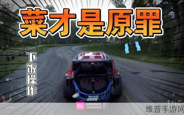好满1v2：1. 《好满1v2：探索极限对抗的全新策略