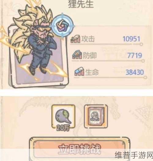 最强蜗牛狸先生黑蝌蚪抉择，奖励与性价比全解析